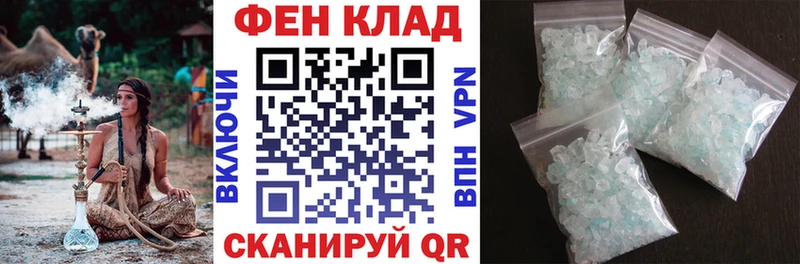 Амфетамин Premium  omg tor  Белая Калитва 