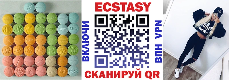 ЭКСТАЗИ Cube  купить  сайты  Белая Калитва 