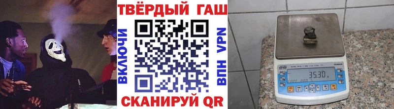 цена   Белая Калитва  ГАШ VHQ 