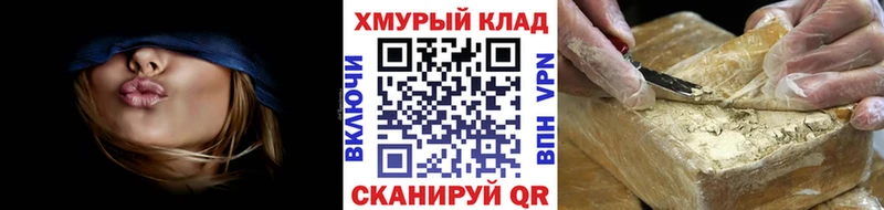как найти   Белая Калитва  Героин гречка 
