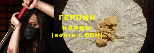 стафф Белокуриха