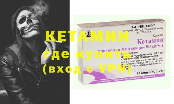 мяу мяу кристалл Михайловск