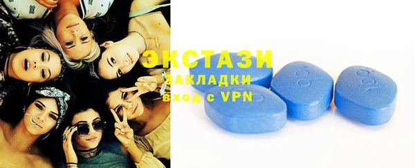 стафф Белокуриха