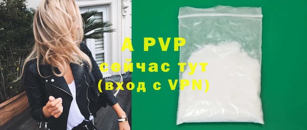 скорость mdpv Белоозёрский