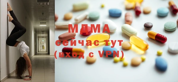 скорость mdpv Белоозёрский
