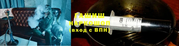 соль ск Бронницы
