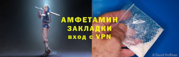 стафф Белокуриха