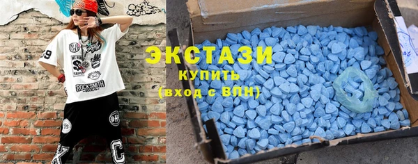 стафф Белокуриха