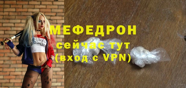 скорость mdpv Белоозёрский