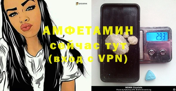 амфетамин Бугульма