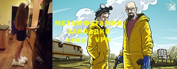 альфа пвп VHQ Богородицк