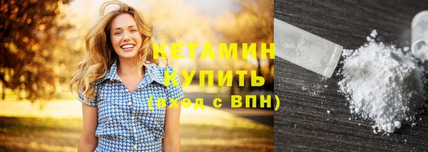 дистиллят марихуана Богданович