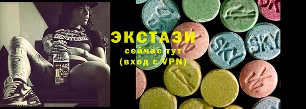 стафф Белокуриха