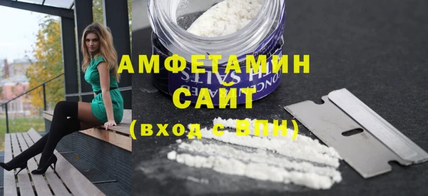 синтетический гашиш Богородск