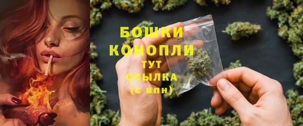 альфа пвп VHQ Богородицк