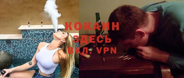стафф Белокуриха