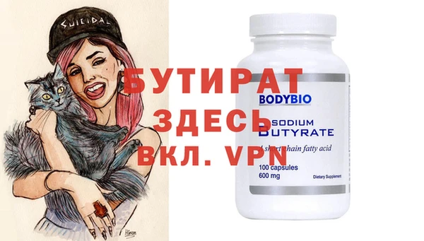 скорость mdpv Белоозёрский