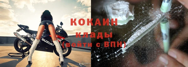 COCAINE Беломорск