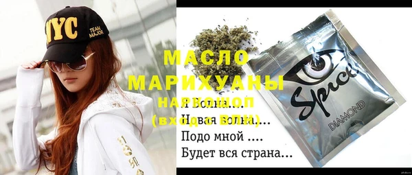 стафф Белокуриха