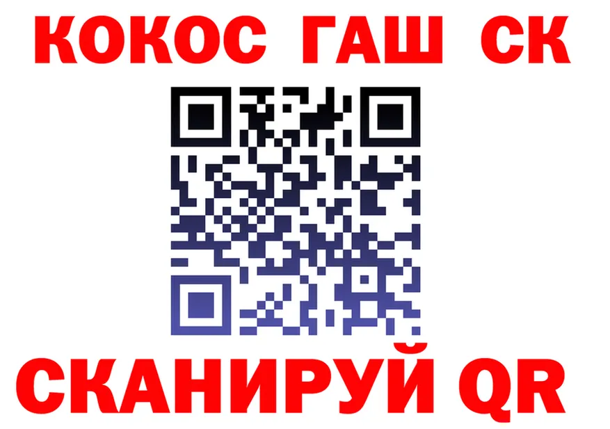 ГАШ гарик рабочий сайт darknet гидра Белая Калитва