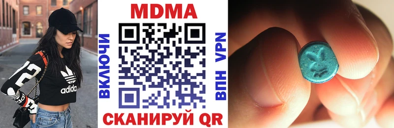 магазин    Белая Калитва  MDMA crystal 