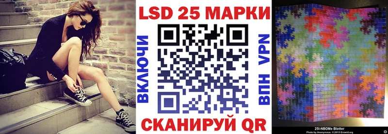 гидра ONION  Белая Калитва  Наркотические марки 1,5мг 