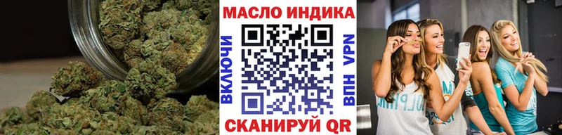 Дистиллят ТГК гашишное масло  Белая Калитва 