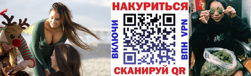 Марихуана планчик  закладки  Белая Калитва 